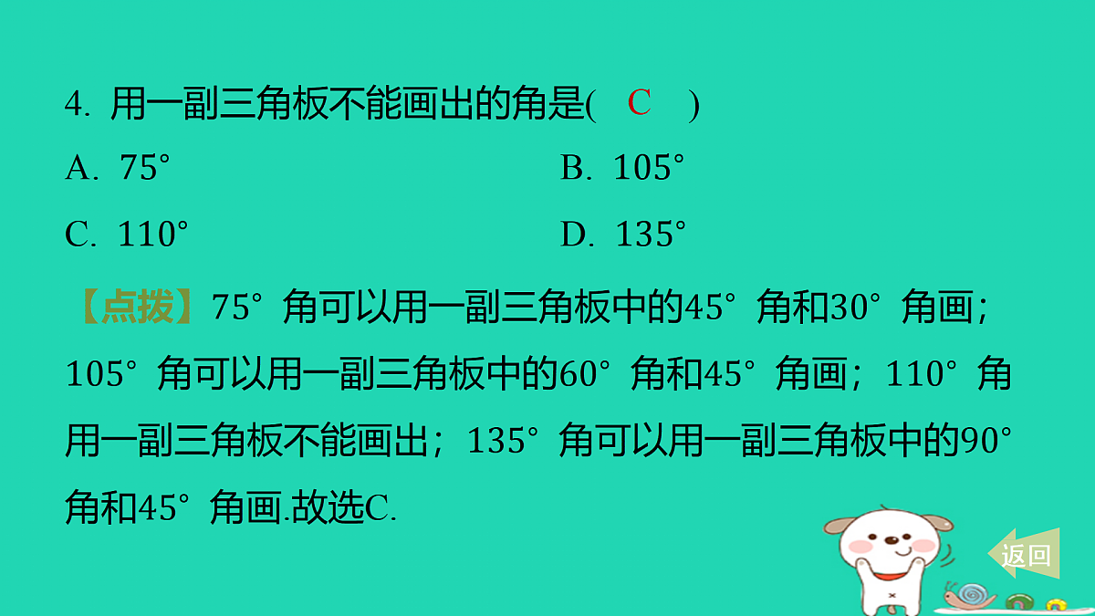 17501686第5页