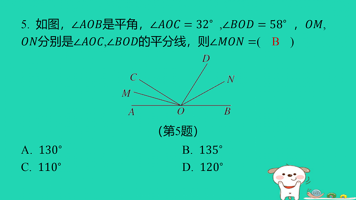 17501686第6页