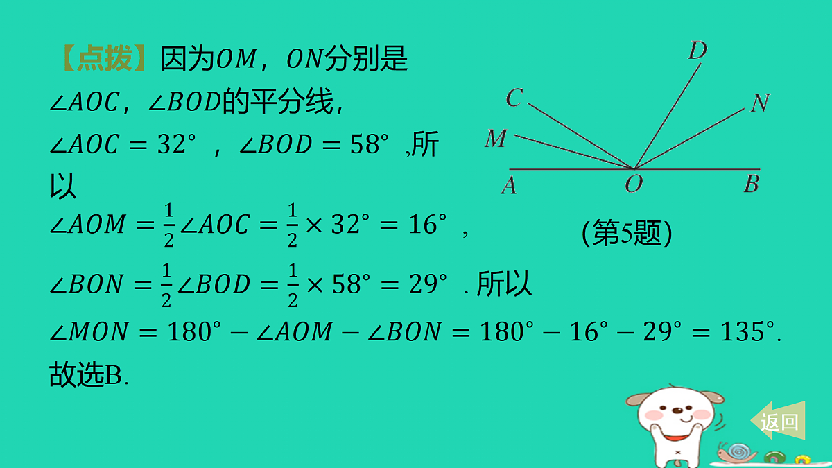 17501686第7页