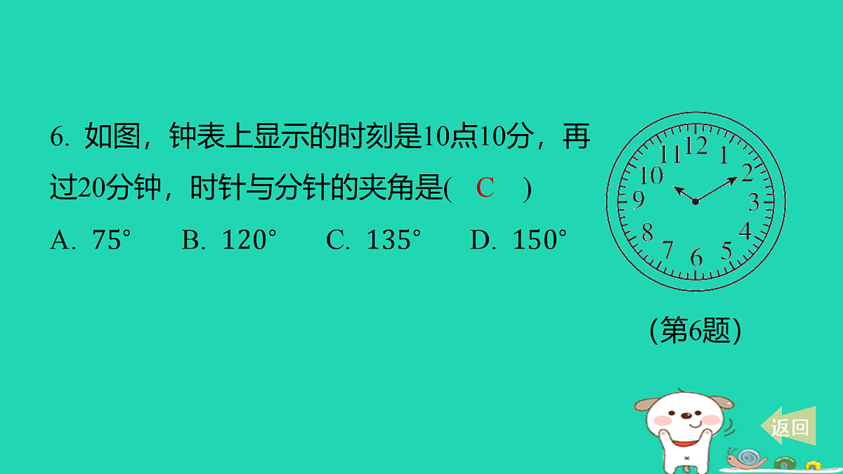 17501686第8页