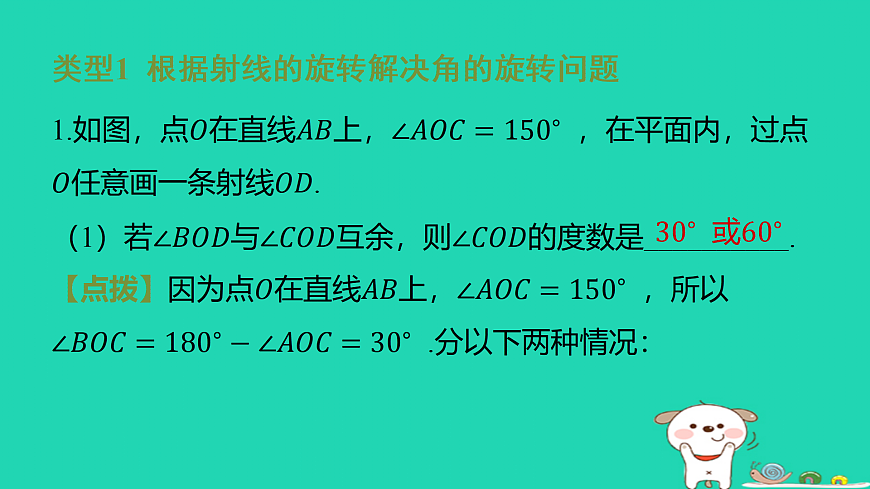 17501687第2页