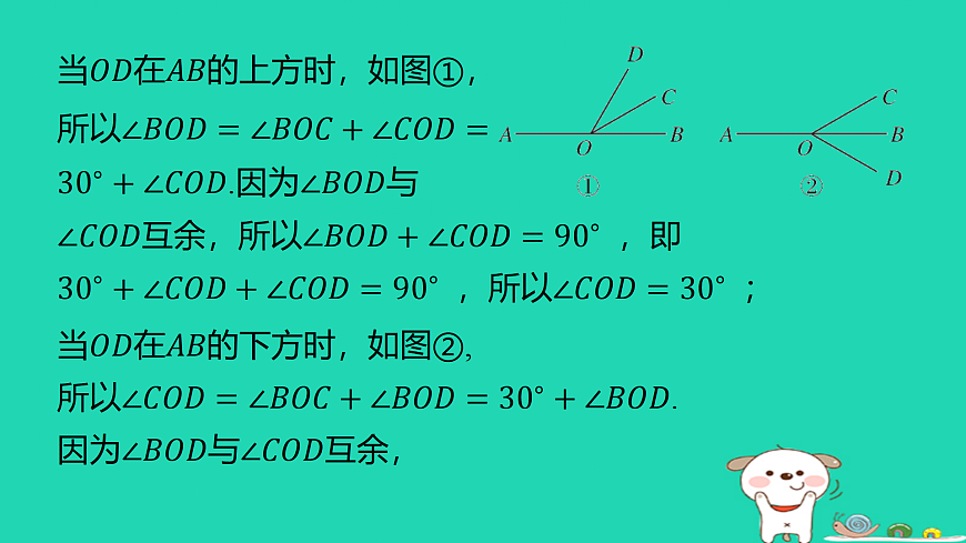 17501687第3页