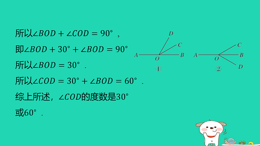 17501687第4页