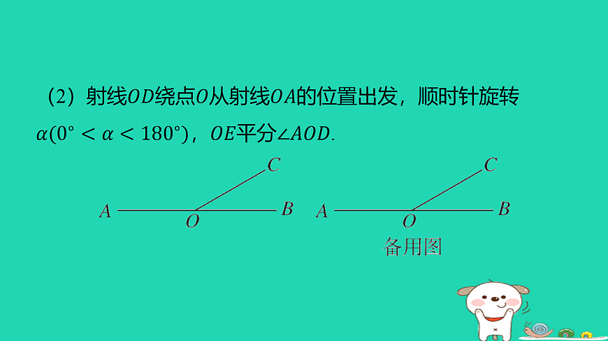 17501687第5页