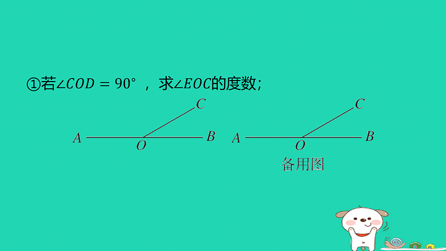 17501687第6页
