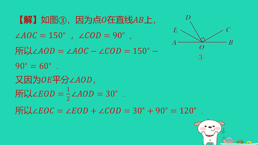17501687第7页