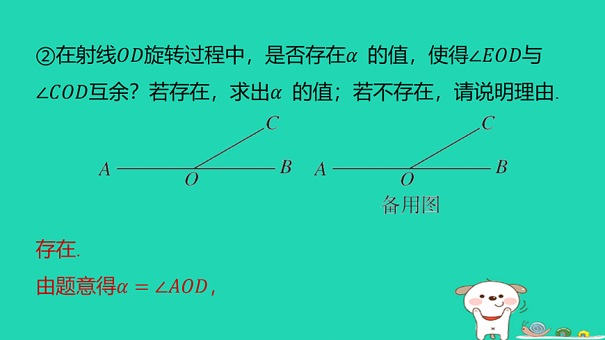 17501687第8页