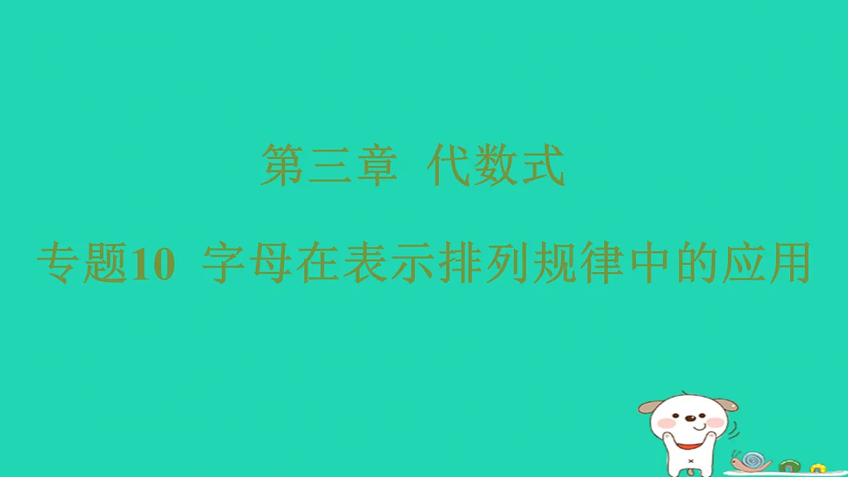 17501688第1页