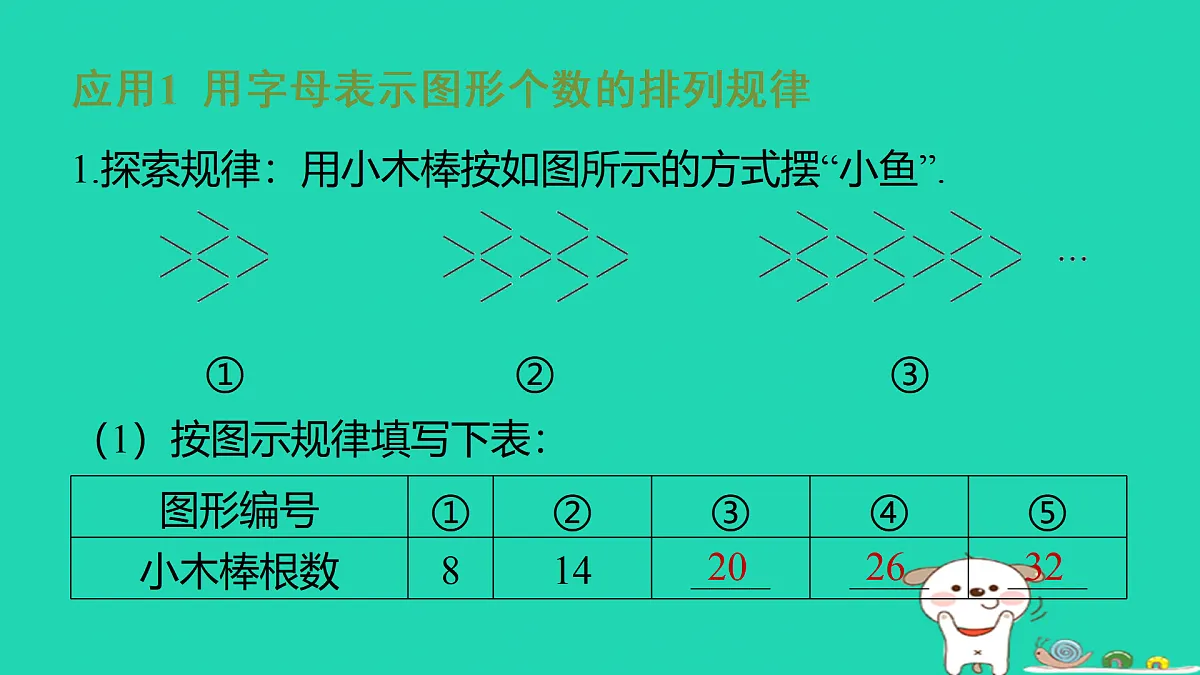 17501688第2页