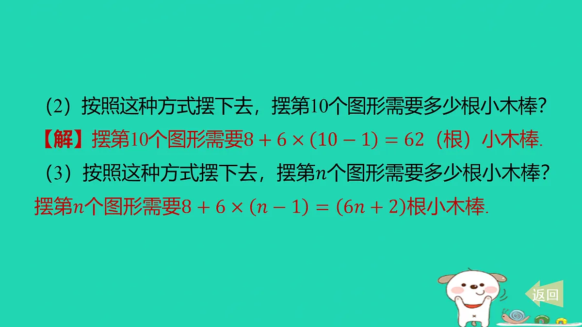 17501688第3页