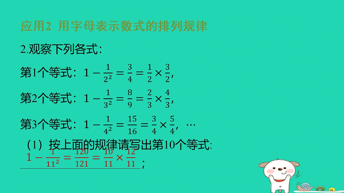 17501688第4页