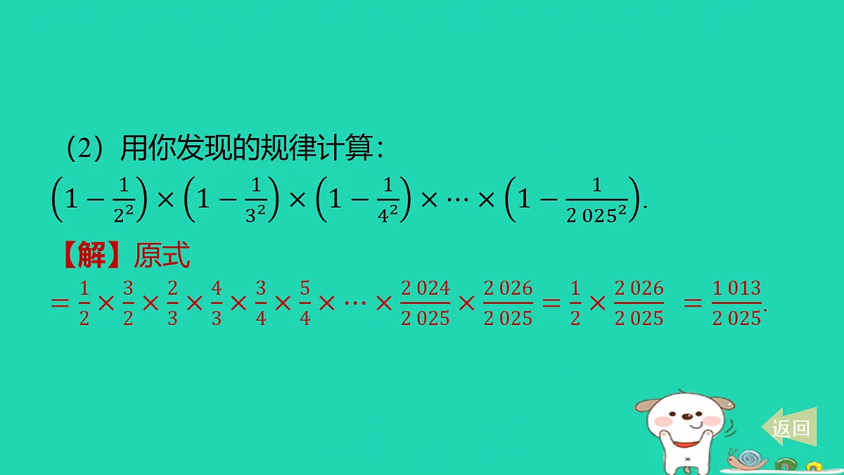 17501688第5页