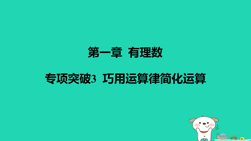 17501699第1页