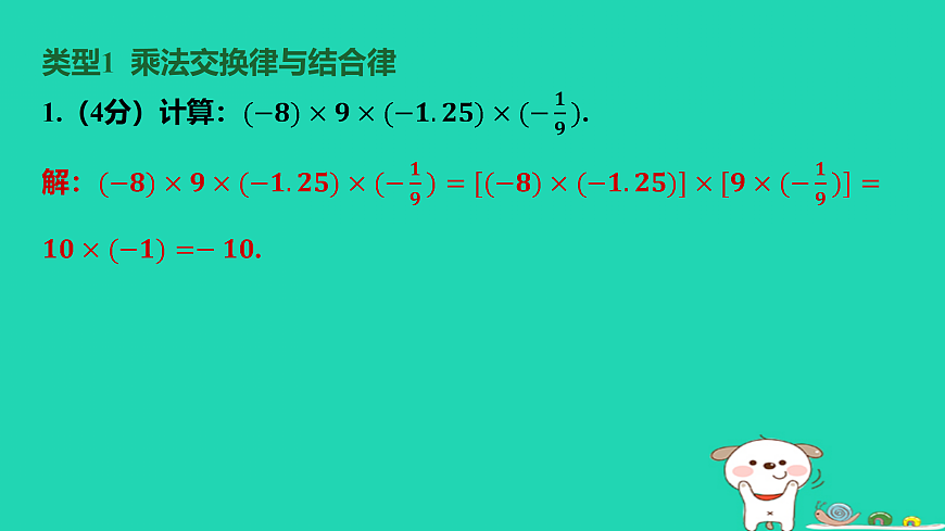17501699第2页