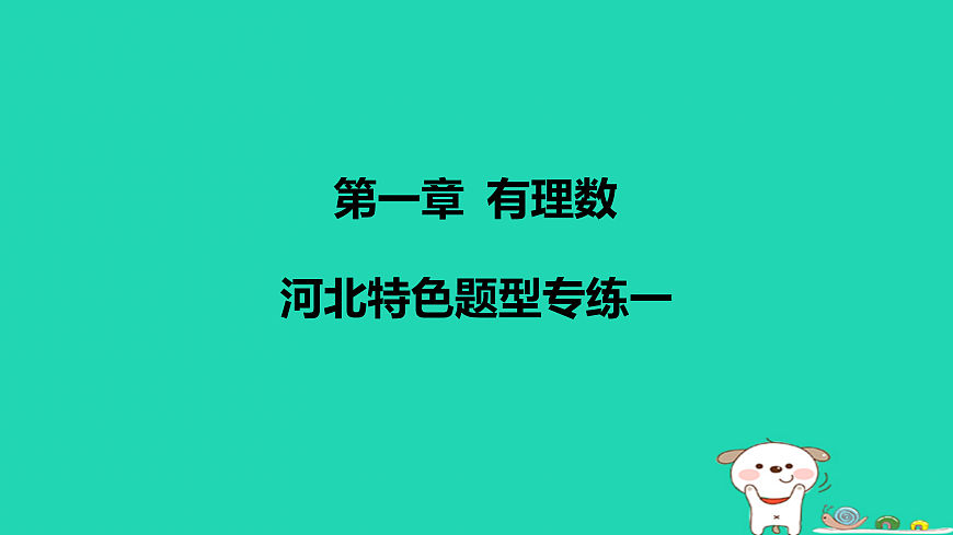 17501702第1页