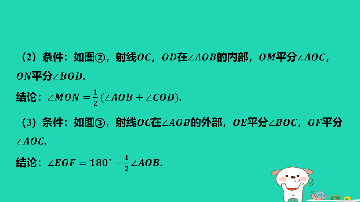 17501707第3页