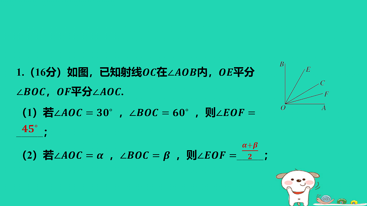 17501707第4页