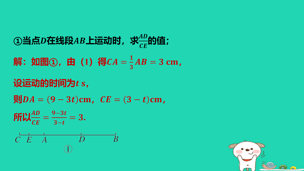 17501708第3页