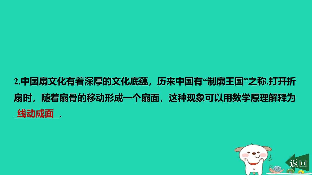 17501709第5页