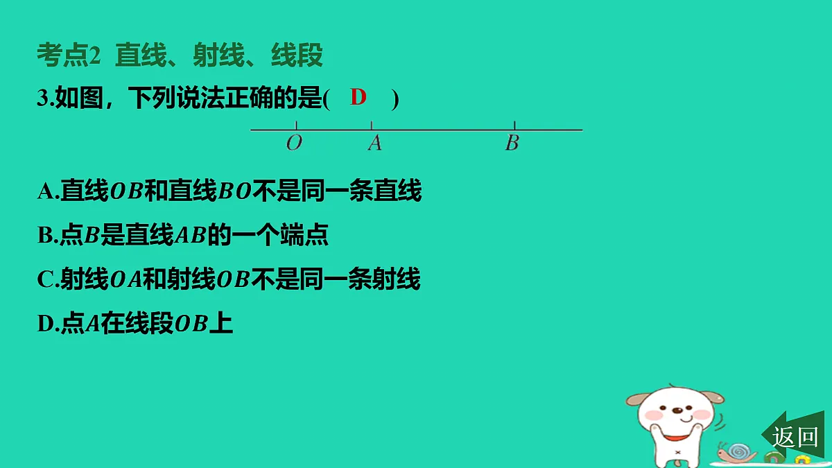 17501709第6页
