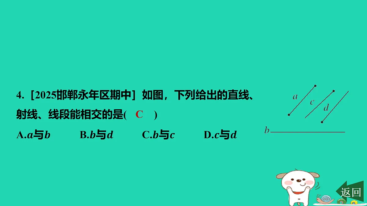 17501709第7页