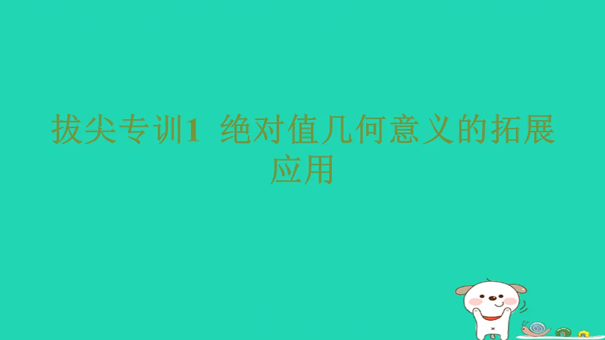 17501714第1页