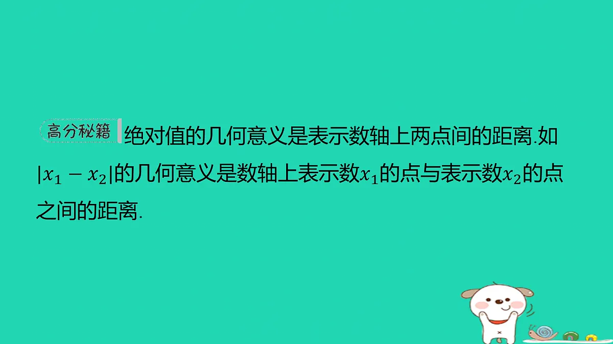 17501714第2页