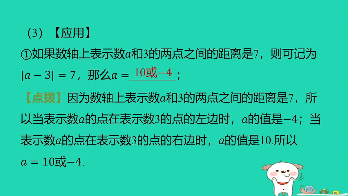 17501714第5页