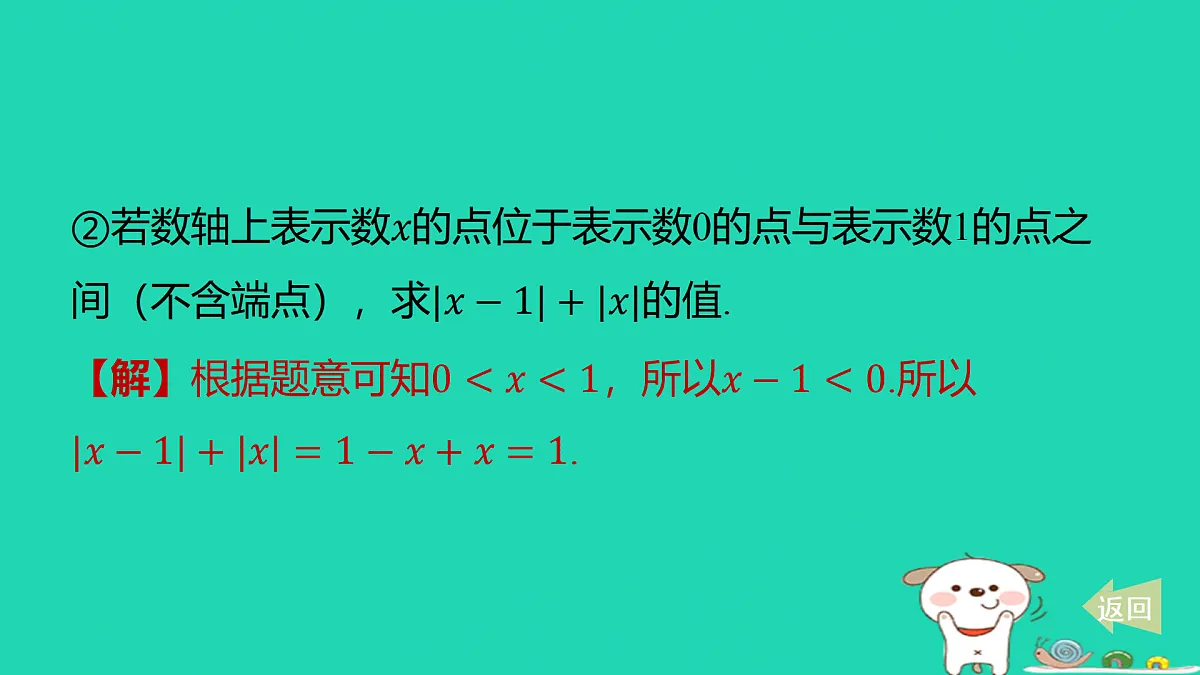 17501714第6页