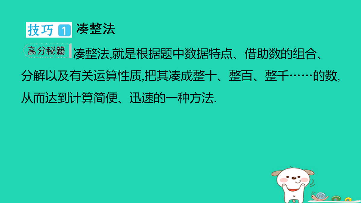 17501717第2页