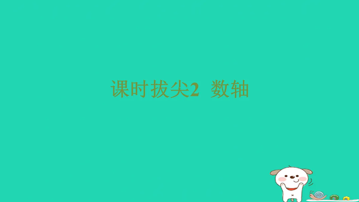 17501719第1页