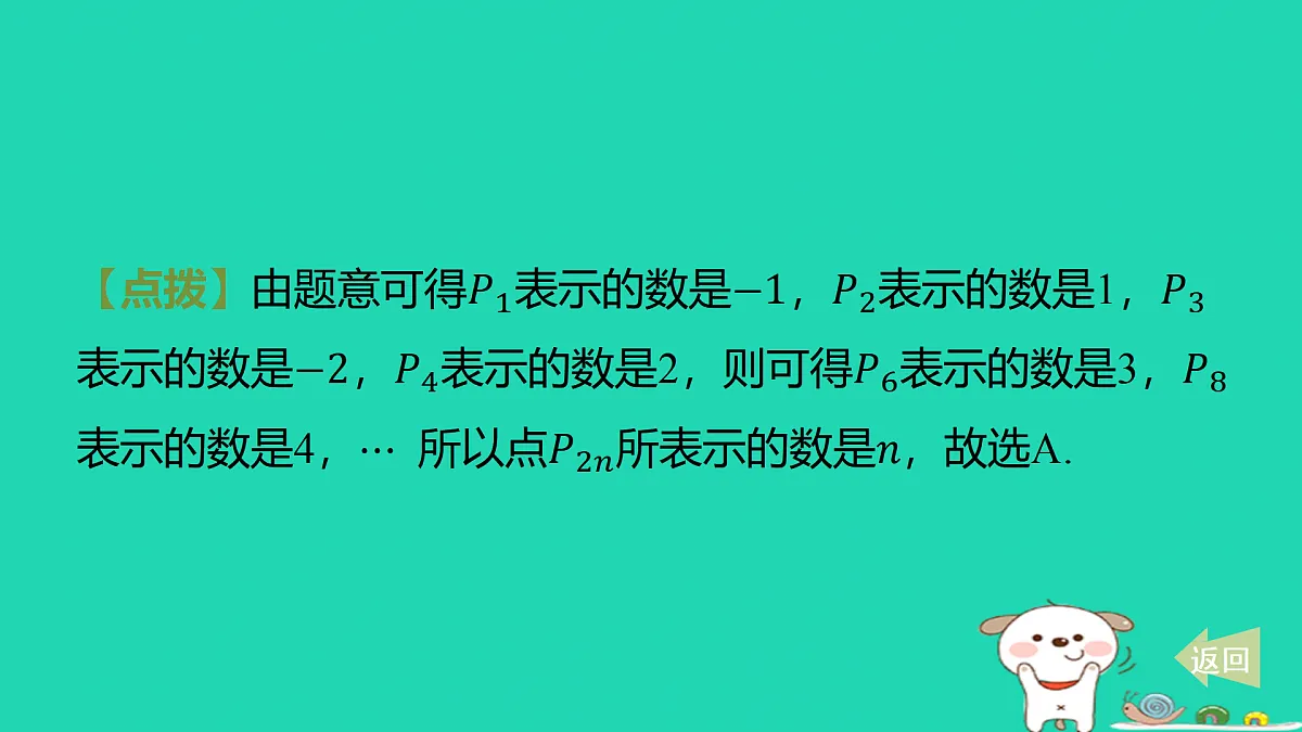 17501719第3页