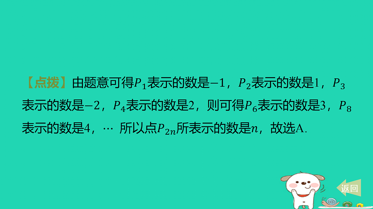 17501719第3页