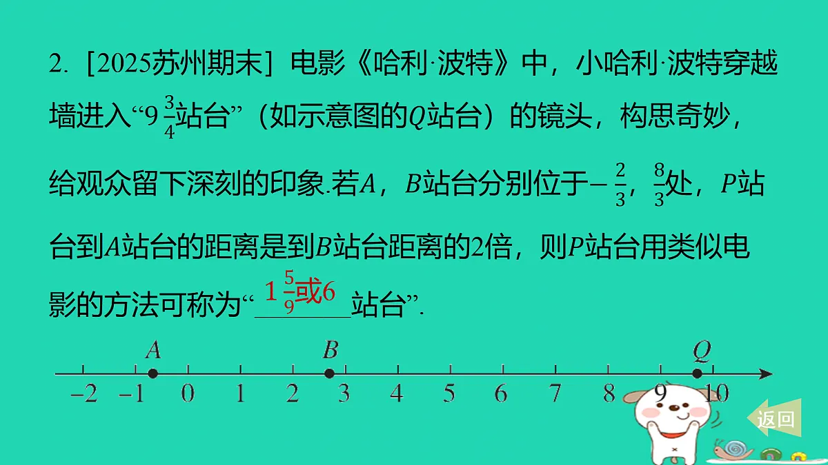 17501719第4页
