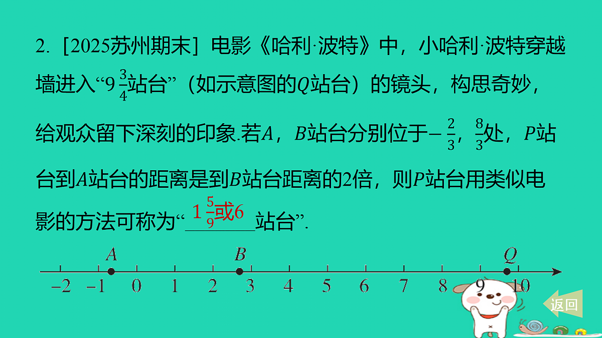 17501719第4页