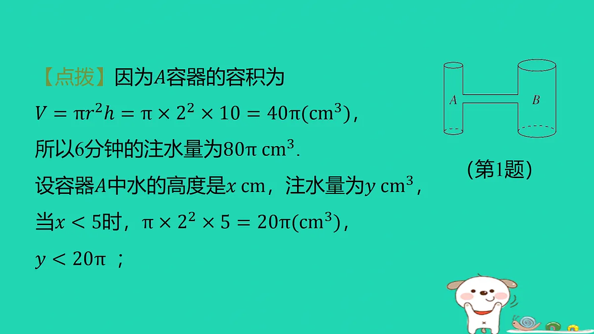 17501726第3页
