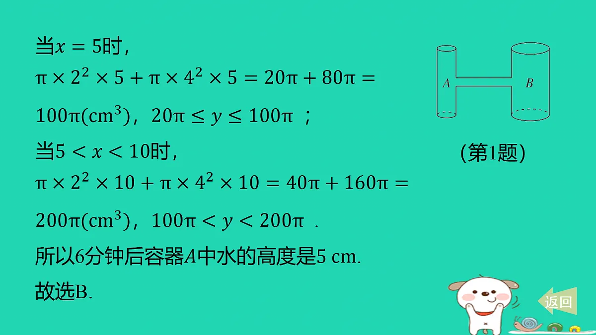 17501726第4页
