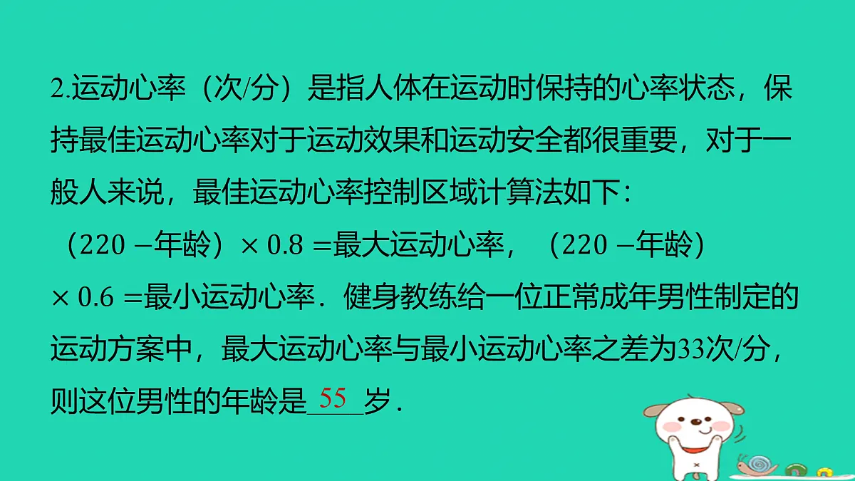 17501726第5页