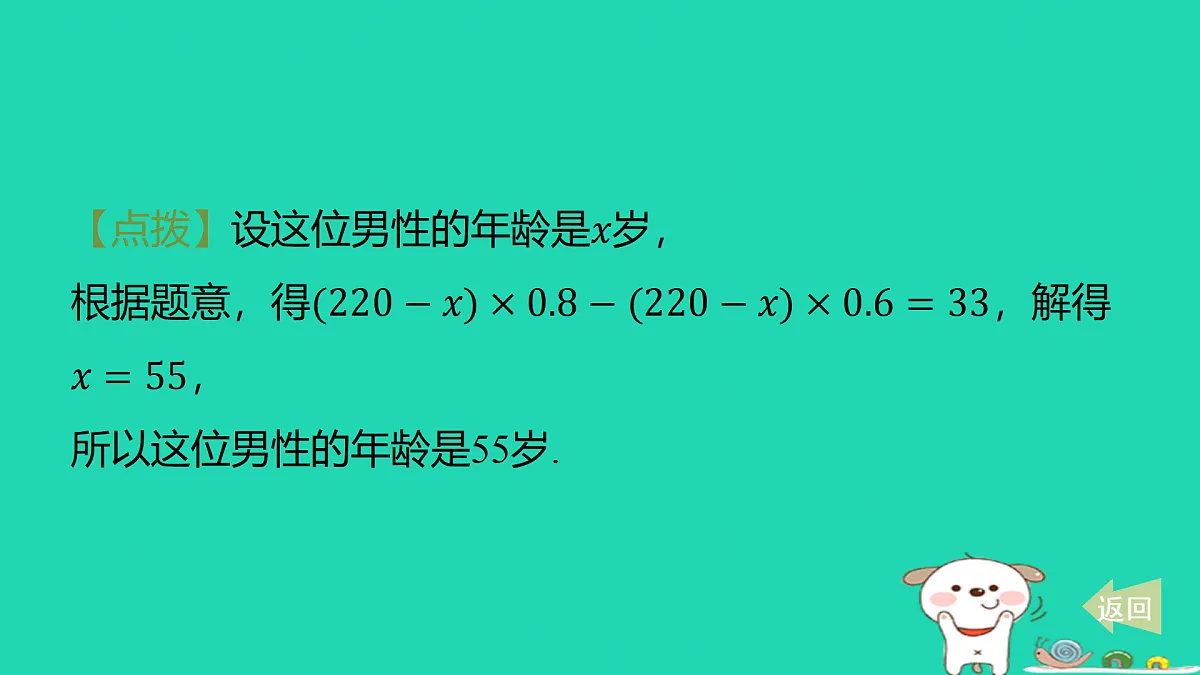 17501726第6页