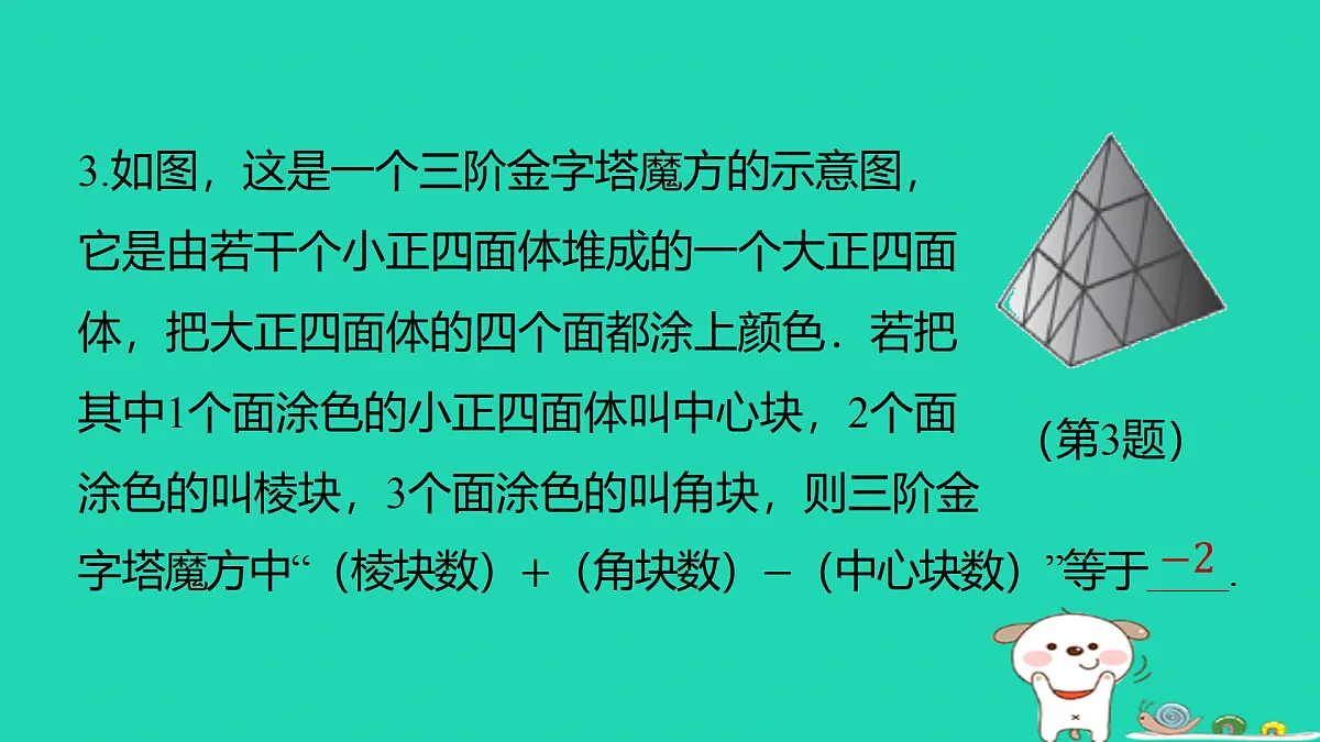 17501726第7页