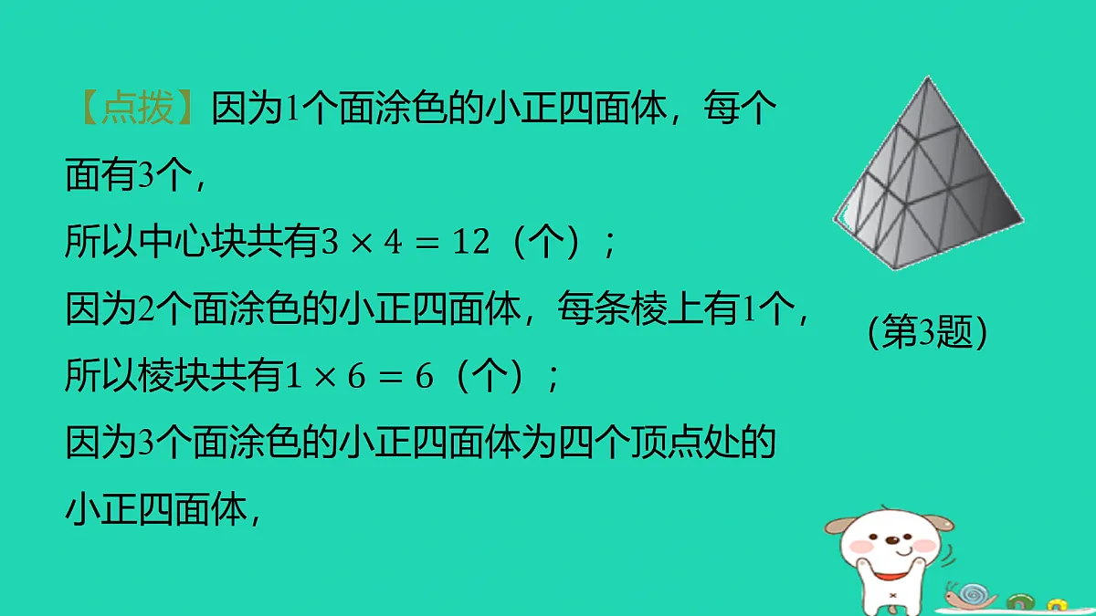 17501726第8页