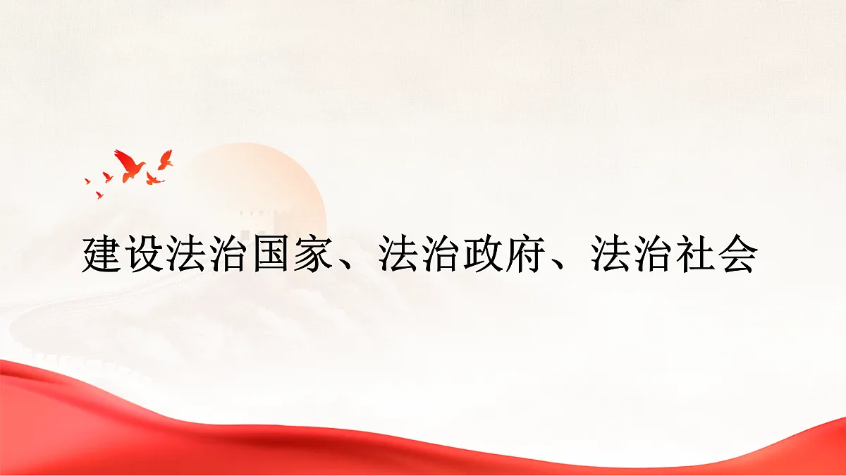 17501754第3页