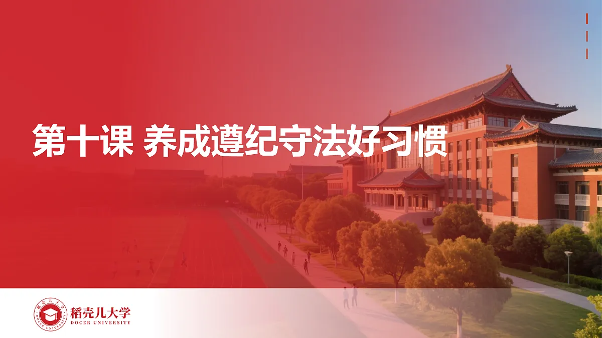 17501790第1页