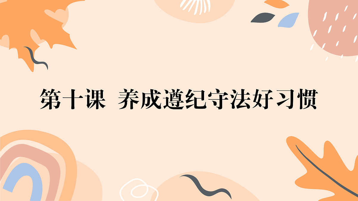 17501904第1页