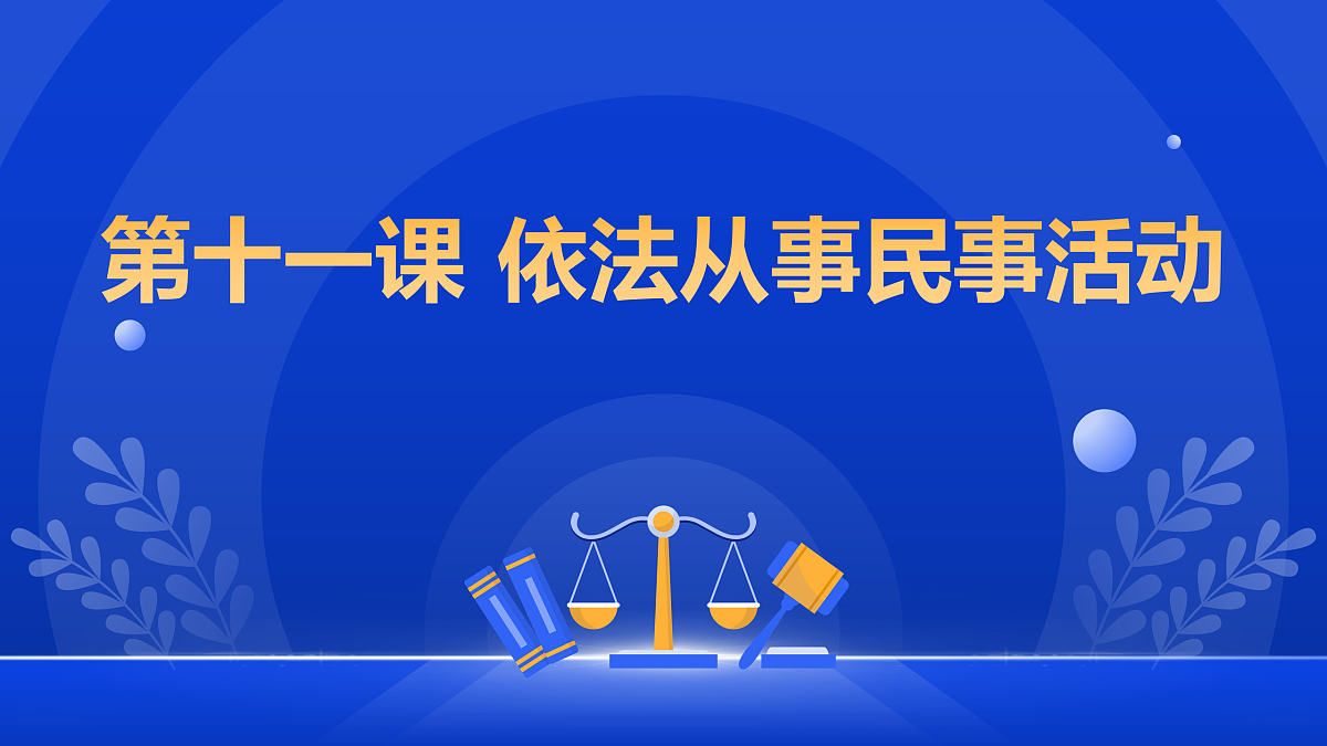 17501981第1页