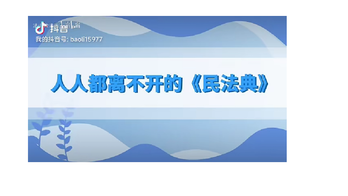 17501981第2页