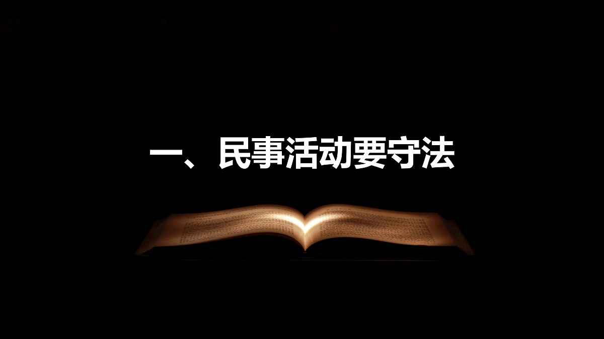 17501981第5页