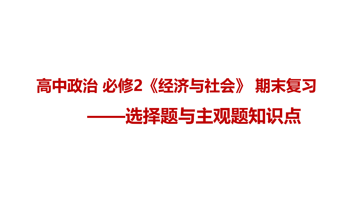 17502011第1页