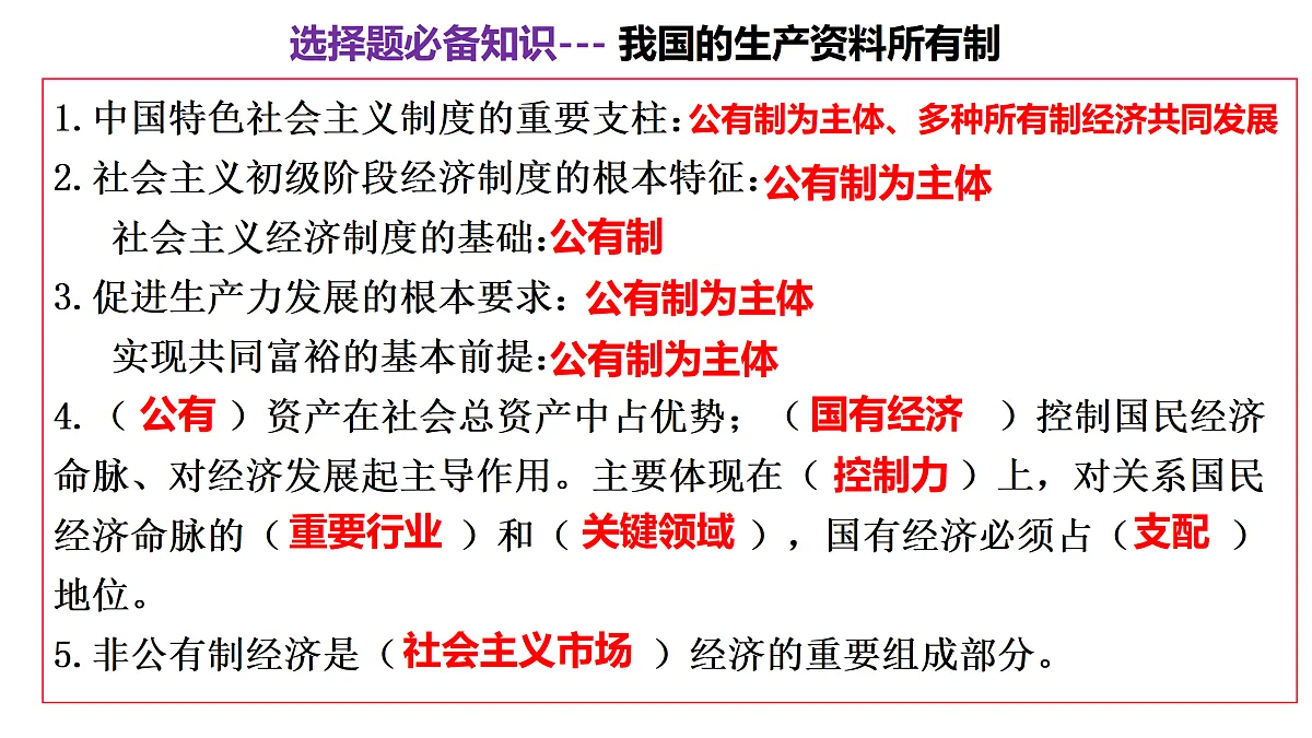 17502011第2页