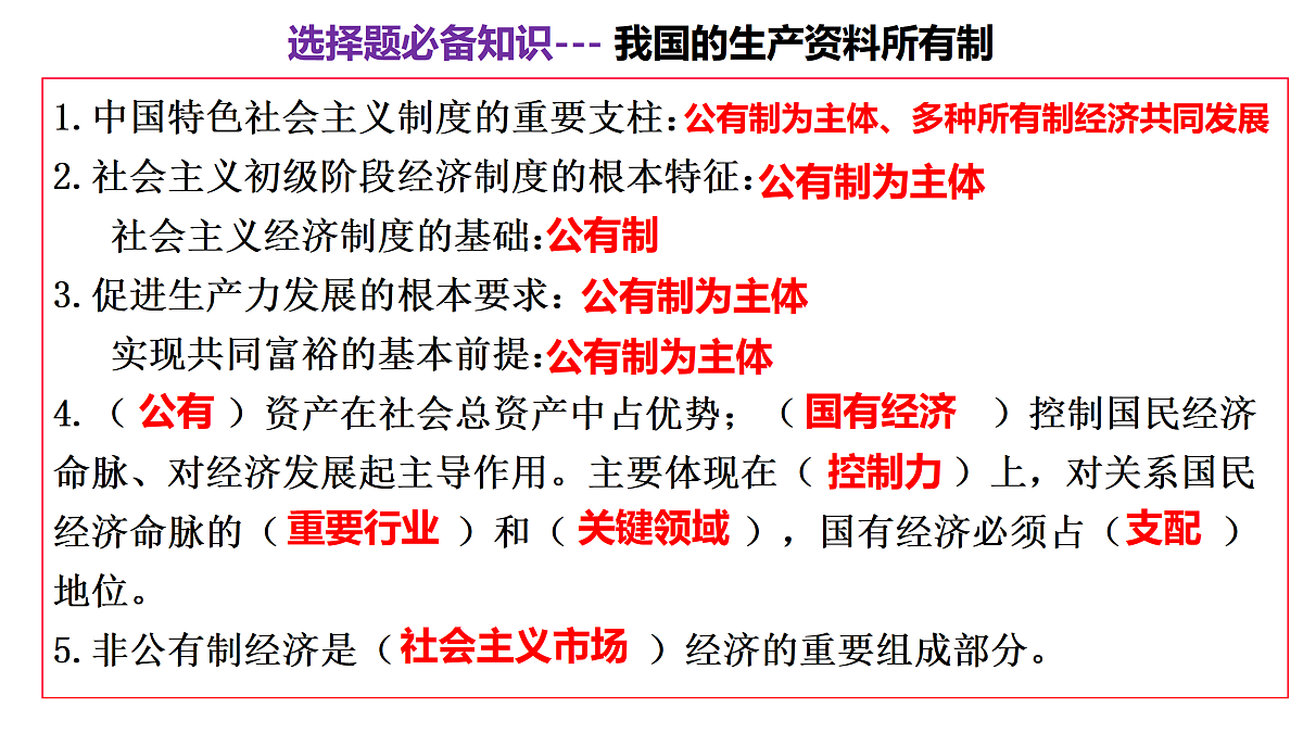 17502011第2页